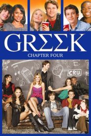 Greek saison 4 poster